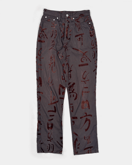 Kenzo Velour Print Dark Brown Pants 2000's