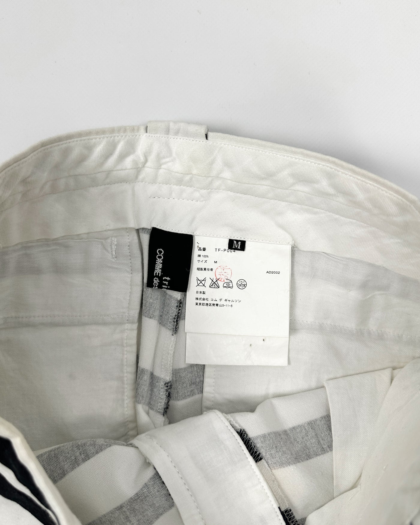 Comme des Garçons Tricot Black and White Stripes Pants 2002