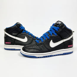 Nike Dunk High ID 'HONEY' 2012 - Vintagetts